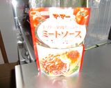 簡単なすのミートスパ作り方4写真