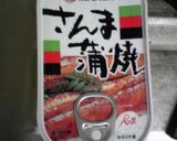 めんどくさがり屋の炊き込みご飯作り方6写真