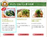 いい香り♪ほうれん草のサラダ作り方5写真