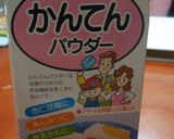 ☆オレンジュースで作るマンゴーゼリー☆作り方2写真