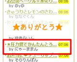 圧力鍋★かんたんとろとろスペアリブ作り方9写真
