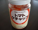 ナスとシーチキンで簡単ドリア作り方6写真