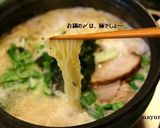 簡単もっちもち~水餃子鍋作り方8写真