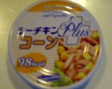 シーチキンと青梗菜のオイスターソース煮作り方4写真