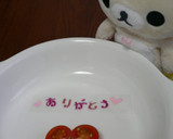 やってみて！プチトマトの切り方作り方6写真