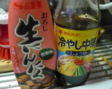 なすとトマトの冷やし中華和え作り方3写真