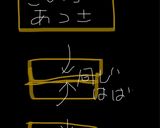 1晩放置バゲット作り方17写真