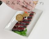 これだけでご飯が進む！究極のねぎ塩ダレ作り方26写真