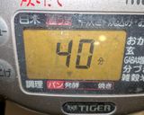 超減塩 チーズパン（炊飯器料理）作り方2写真