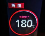 ★チョコチップ入り抹茶アーモンドケーキ♪作り方5写真