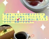 ♡☆チェリージャム☆♡めも用。30分完成作り方14写真