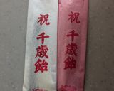 【おやつ9】千歳飴でクッキー作り方1写真