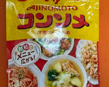 ★簡単★ナスと大根の炊き込みご飯作り方1写真
