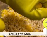 オートミールとレモンのスノーボール作り方4写真