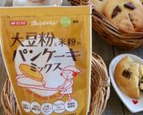 パンケーキミックス★チャンククッキー作り方7写真