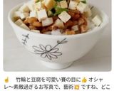 ◯活🥢はじめました ^^作り方87写真