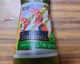 ヨウサマの減塩アクアパッツァ風作り方6写真