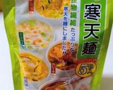 メープル カフェオレ～至福の時間☆作り方16写真
