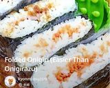おにぎらず♪より簡単？折りたたみおにぎり作り方29写真