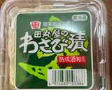 わさび漬チーズカナッペ作り方1写真