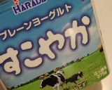 遊牧民の食事作り方1写真