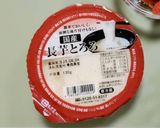 夏の夕飯簡単明太子長芋冷やしとろろうどん作り方6写真