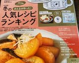 厚揚げと豚ひき肉＆小松菜のあんかけ炒め♥作り方16写真