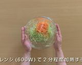 豚肉の冷しゃぶ作り方1写真