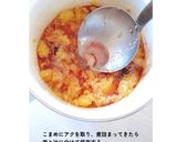 甘夏もビーツも両方美味しくなるジャム作り方3写真