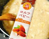 簡単!山芋アーモンドチーズ焼き作り方8写真