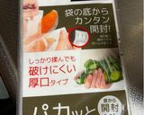 袋で簡単⭐️胸肉でチーズサラダチキン🧀作り方1写真