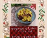 ♡☆さつまいもの甘塩炒め☆♡作り方27写真