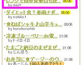 レンジで簡単☆卵白も使うカスタード♪作り方8写真
