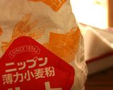 戦国武将石田三成の肉詰めはんぺん揚げ作り方11写真