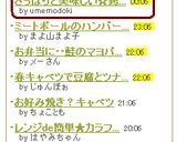 さっぱりと美味しい☆鶏もも肉の塩焼き作り方4写真