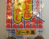 沖縄ソバ粉末だしで！ゴーヤーチャンプルー作り方4写真