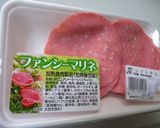 イチゴのサンドイッチ♪作り方14写真