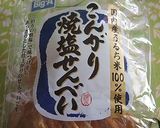 おせんべアイス作り方6写真