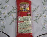 カレー風味の丸パン♬作り方5写真