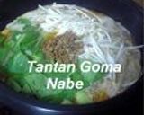 濃厚ウマ辛♪担々麺作り方13写真