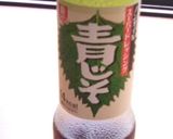 超手抜き!大根の浅漬け作り方1写真