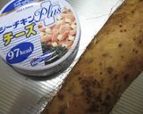シーチキンPLUS　de　山芋焼き作り方1写真