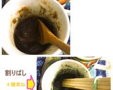 マグ💕しそ梅餅ヾ(￣*￣)σ海苔・ごま♪作り方6写真