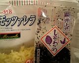 調理時間１分しそわかめとチーズの混ぜご飯作り方2写真