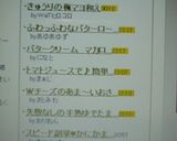 きゅうりの梅マヨ和え作り方4写真