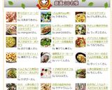 お弁当に♪ハムチーズのりのぐるぐる巻き作り方6写真