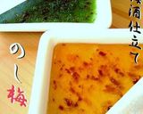 炊飯器 ♡【大入り☆濁々『にごり梅酒』】♡......完熟梅♡蜂蜜ジュース[シロップ]+蜂蜜梅ジャム作り方9写真