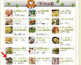 ECO　人参の葉とウインナーのかき揚げ作り方8写真