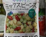 食べるトマトスープ作り方9写真