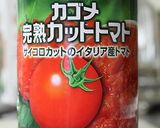 食べるトマトスープ作り方7写真
